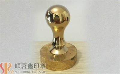 铜章-公章