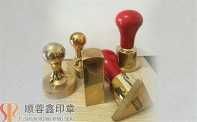 铜章